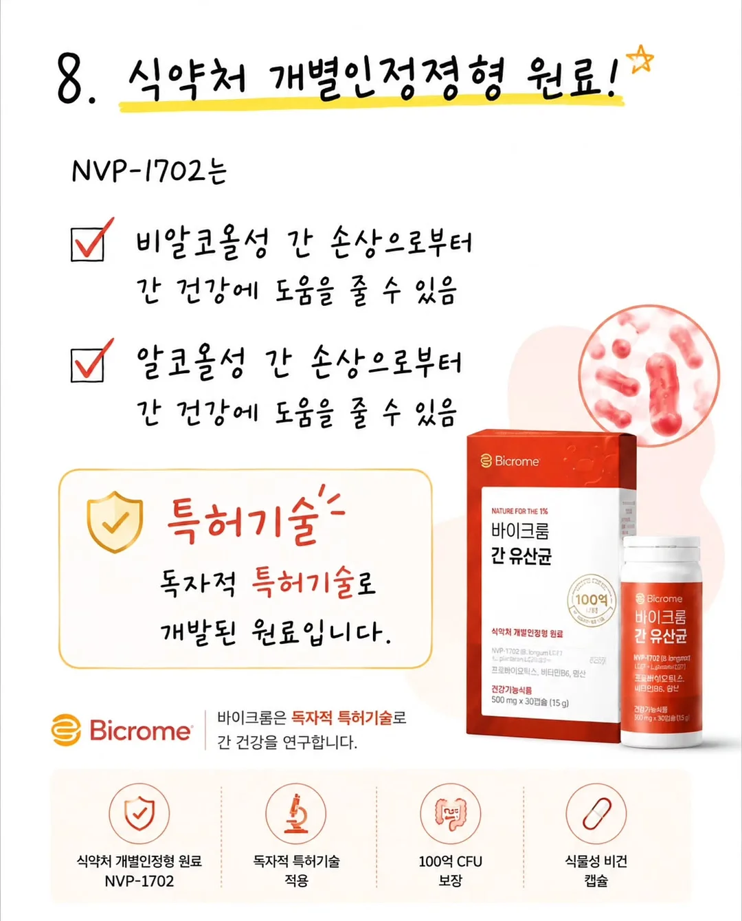 오이코스 베개커버 8