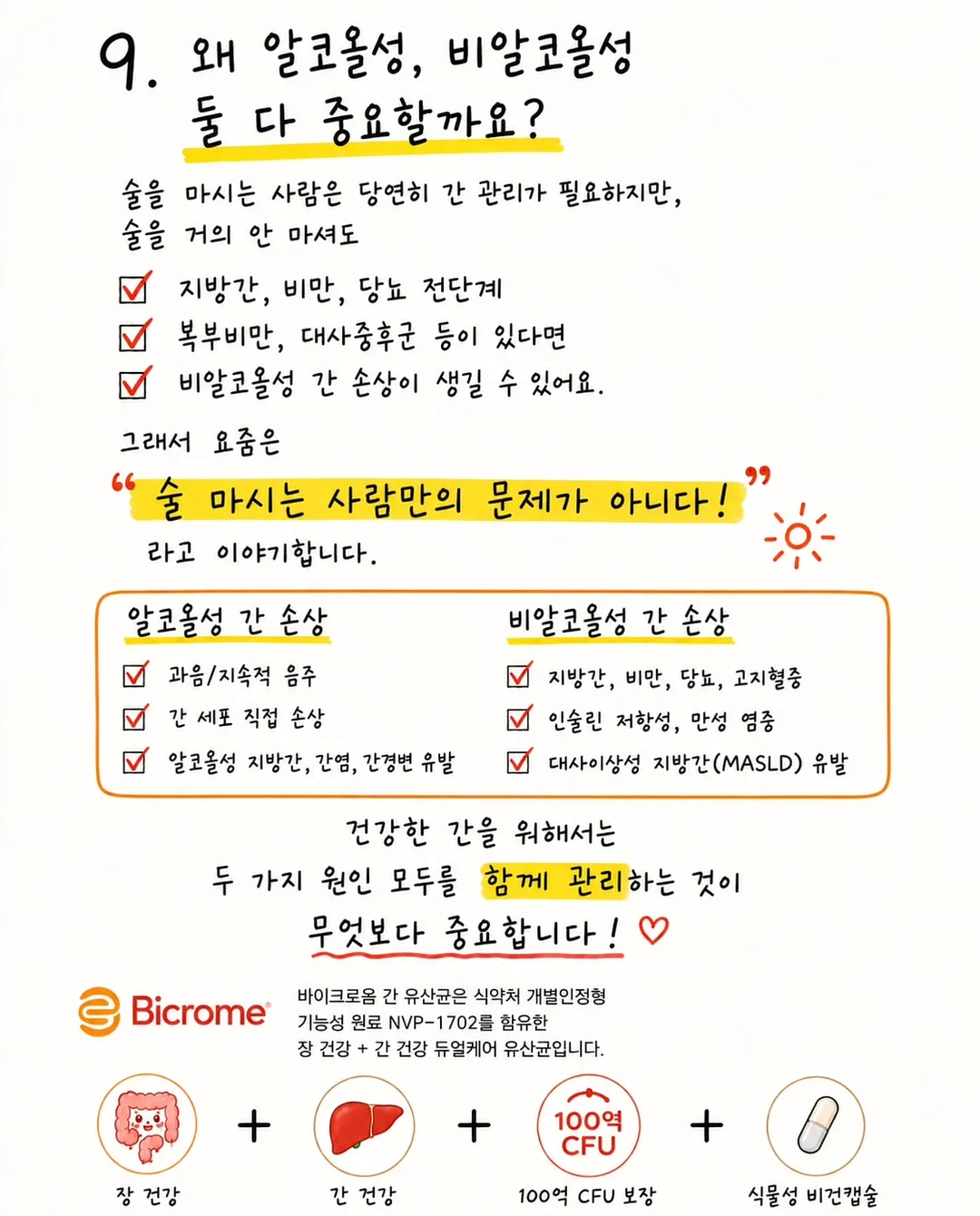 오이코스 베개커버 9