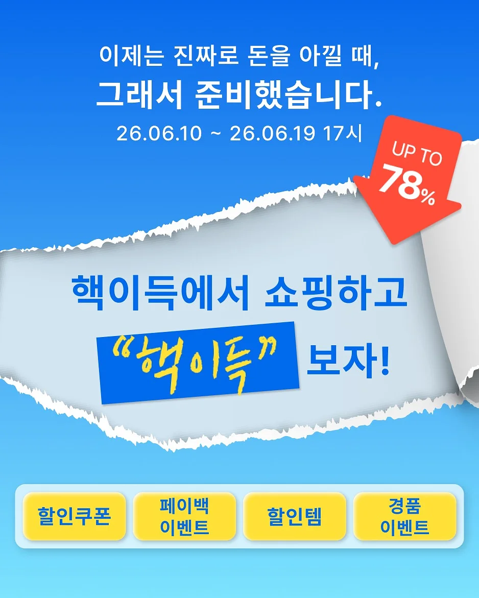 LG 퓨리케어 공기청정기 2