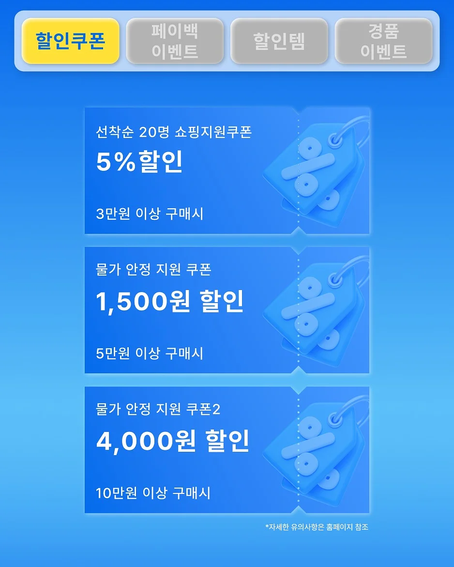 LG 퓨리케어 공기청정기 3