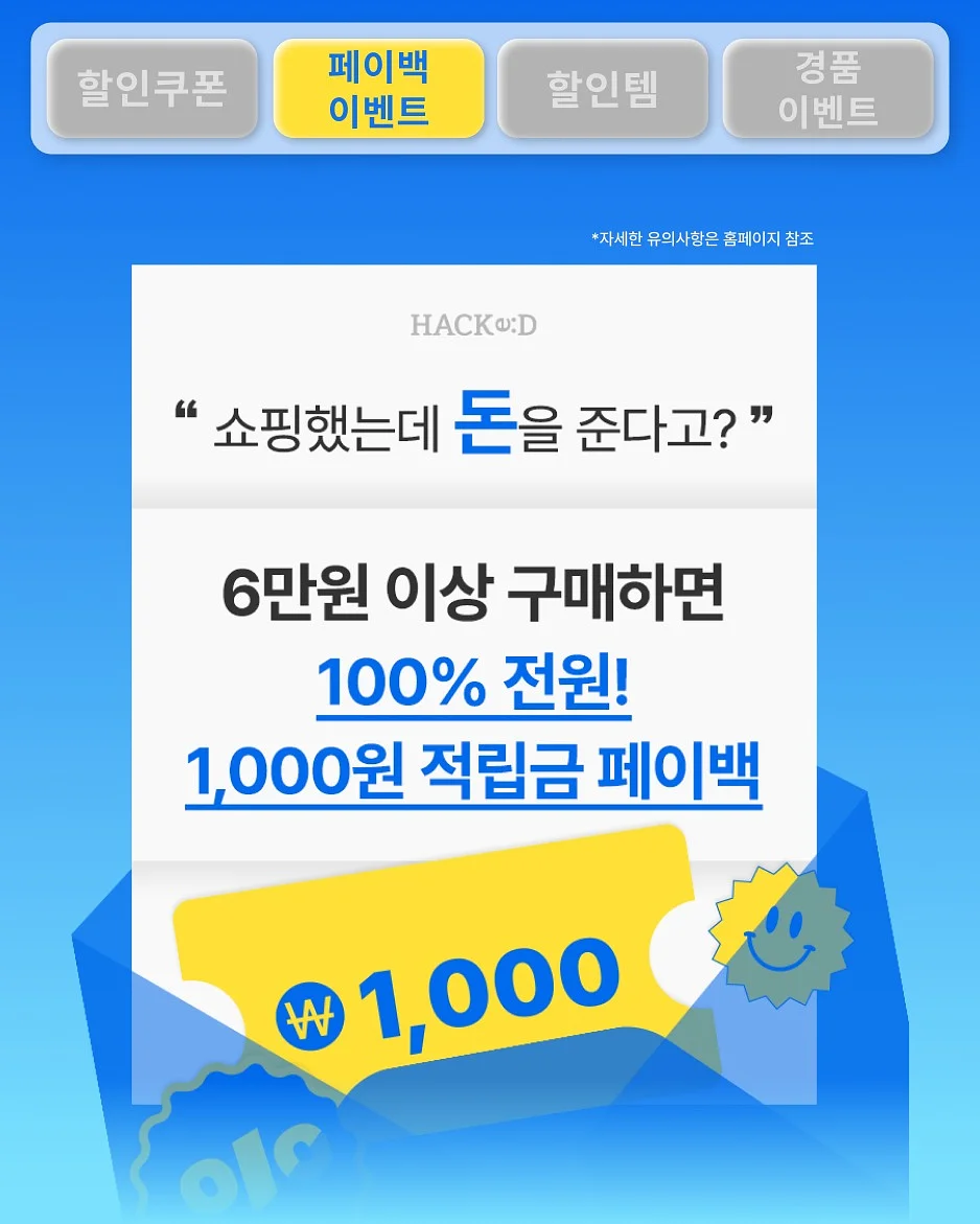 LG 퓨리케어 공기청정기 4