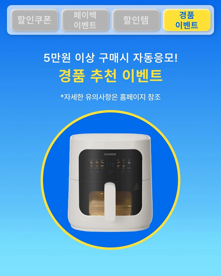 LG 퓨리케어 공기청정기 6