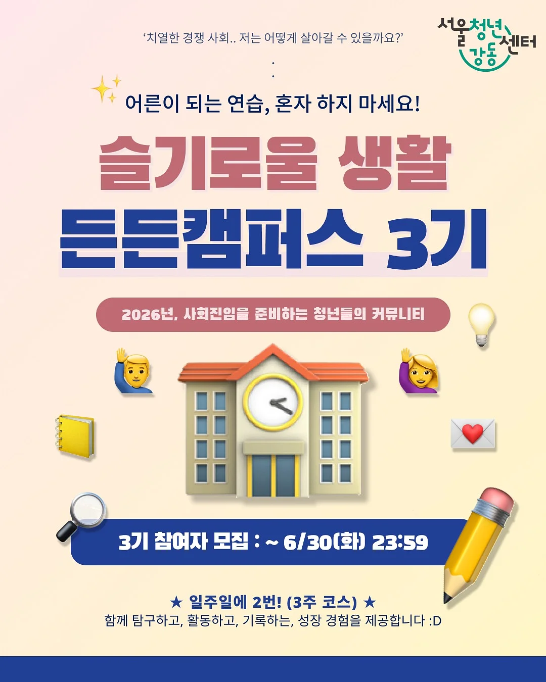 디즈니 정품 래쉬가드 시리즈 1
