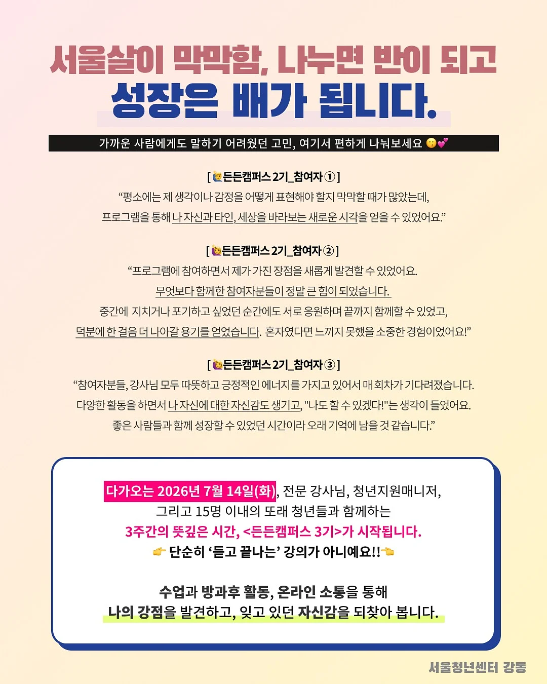 디즈니 정품 래쉬가드 시리즈 3