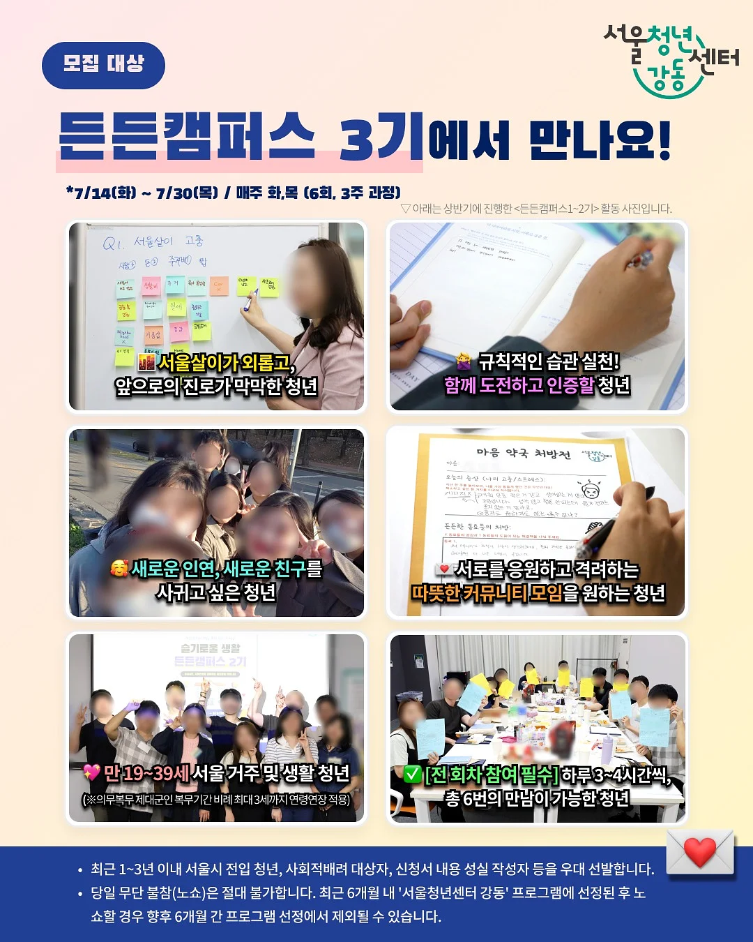 디즈니 정품 래쉬가드 시리즈 4