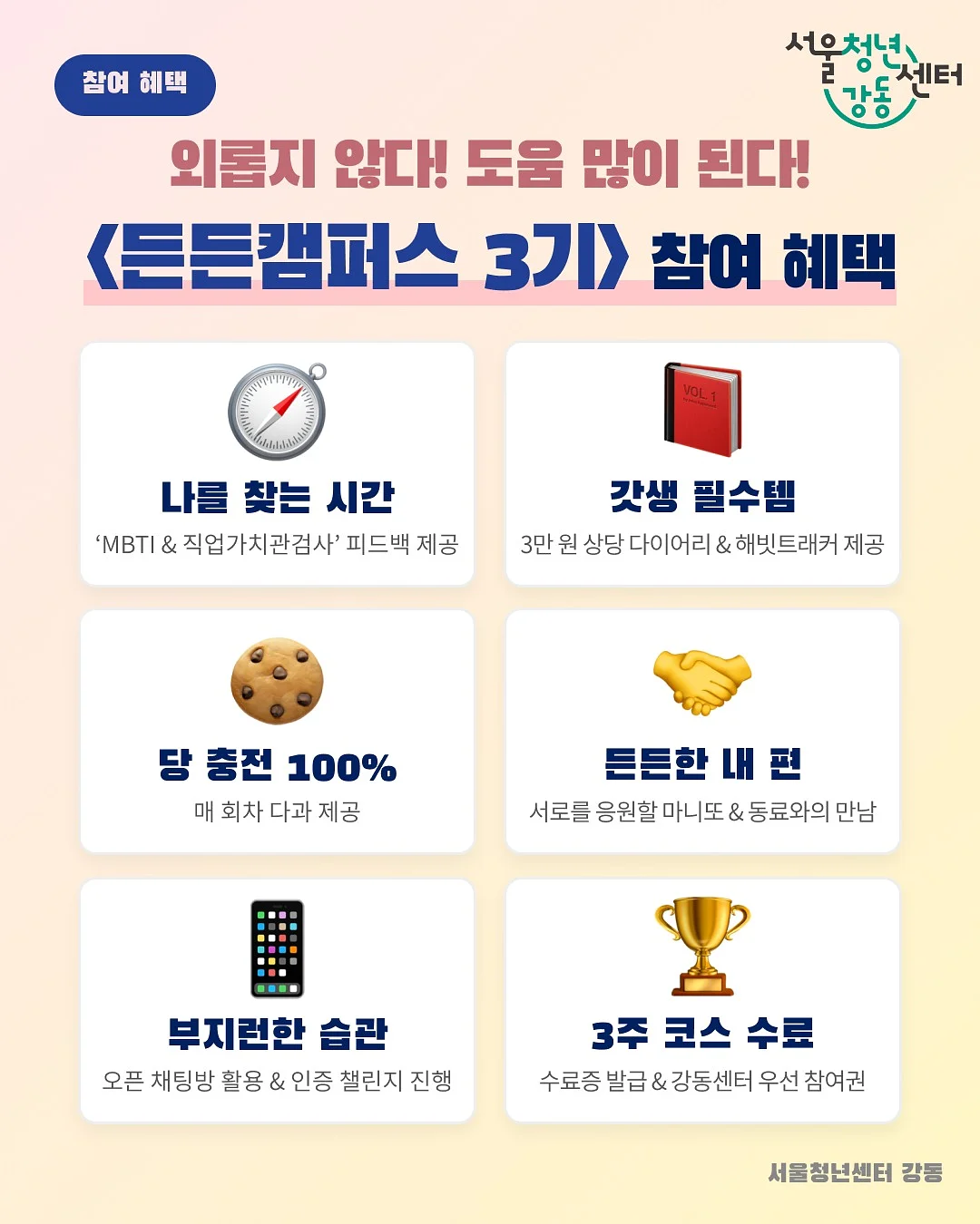 디즈니 정품 래쉬가드 시리즈 5
