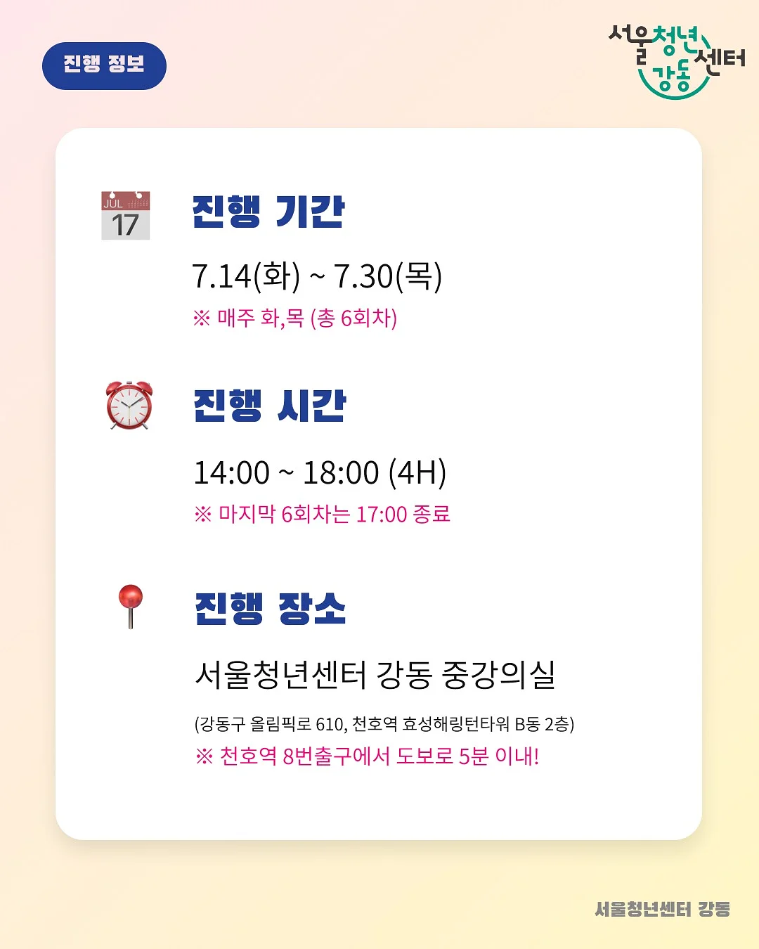 디즈니 정품 래쉬가드 시리즈 7