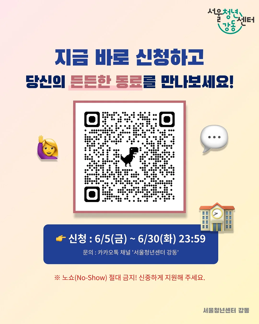 디즈니 정품 래쉬가드 시리즈 9