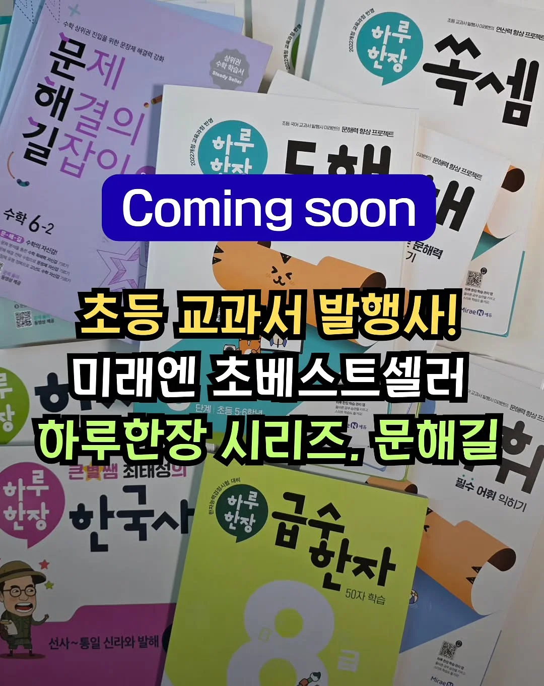 멀티탭 1