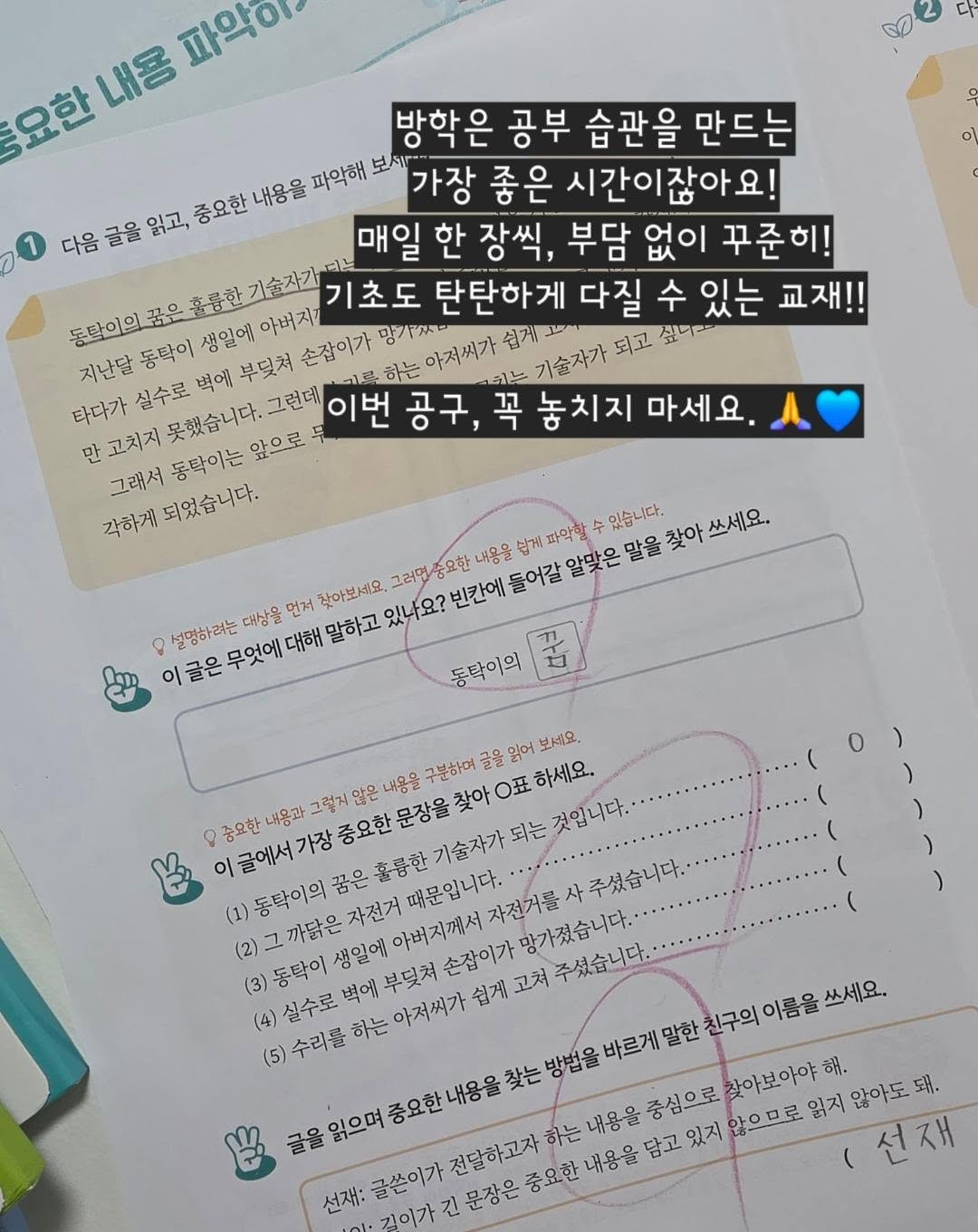 멀티탭 11
