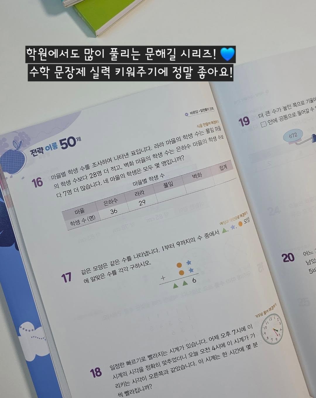 멀티탭 7