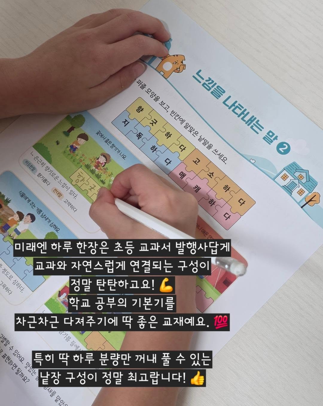 멀티탭 10