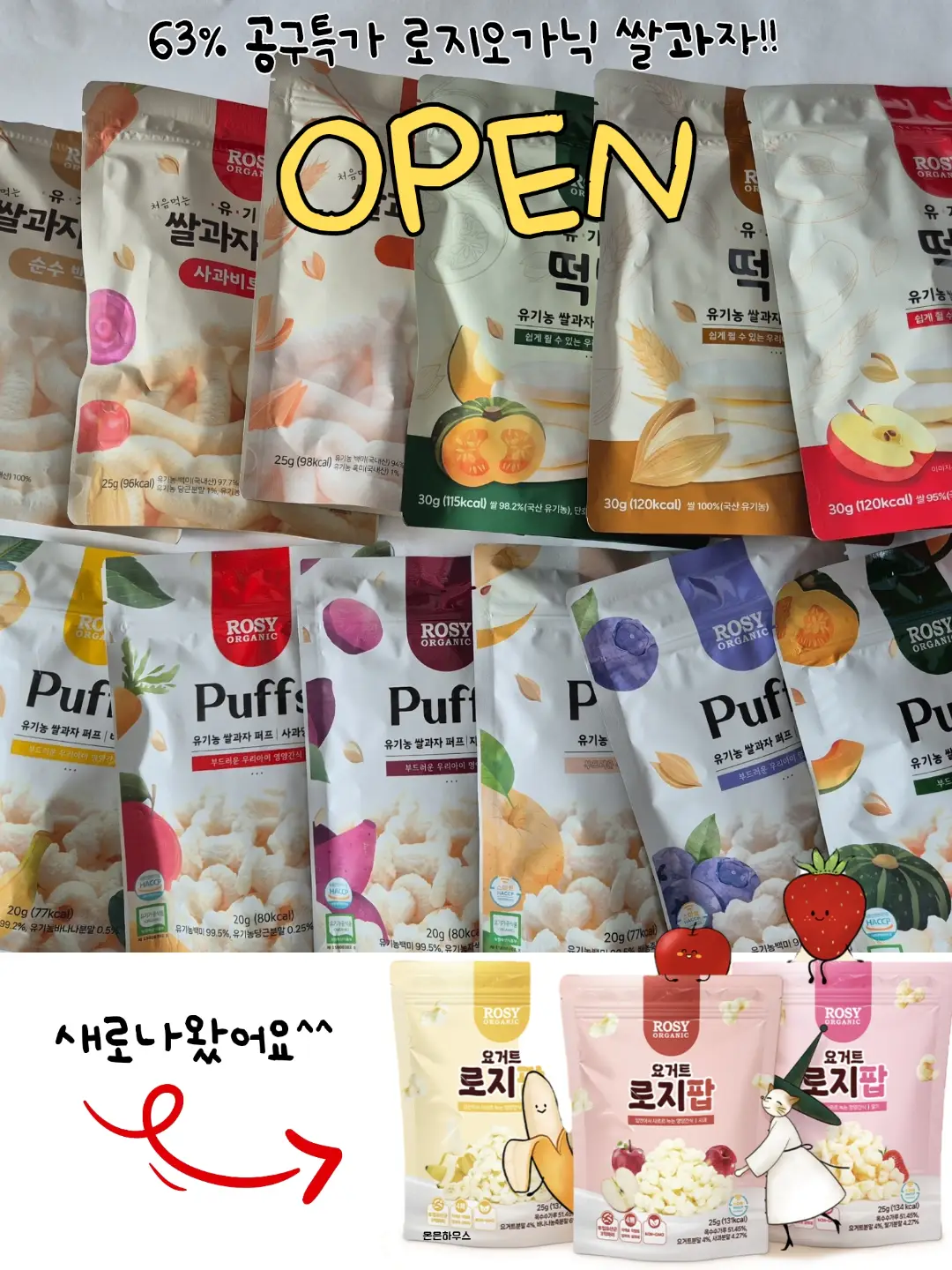 모에브 헤어 토닉 1