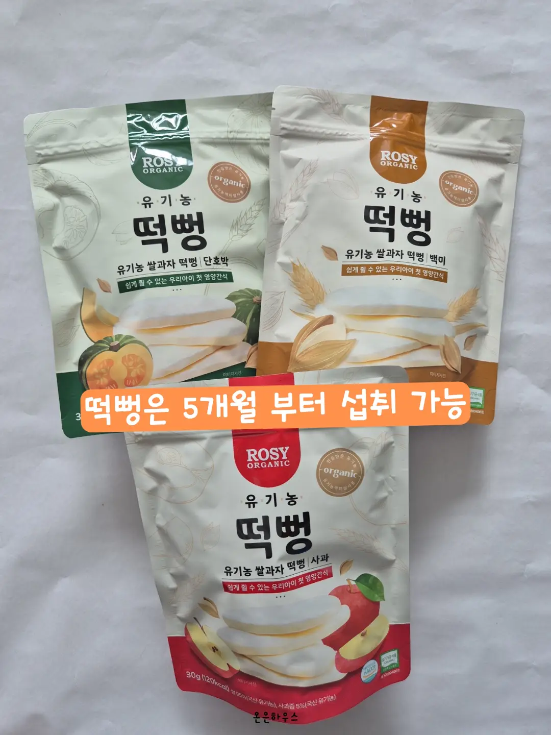 모에브 헤어 토닉 2