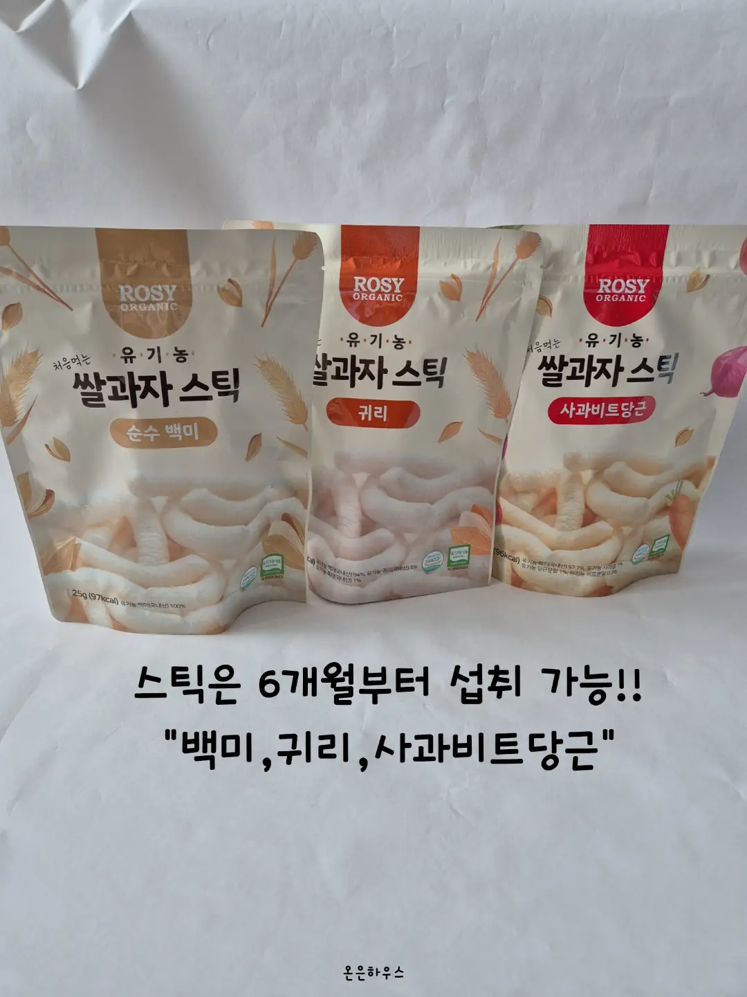 모에브 헤어 토닉 3