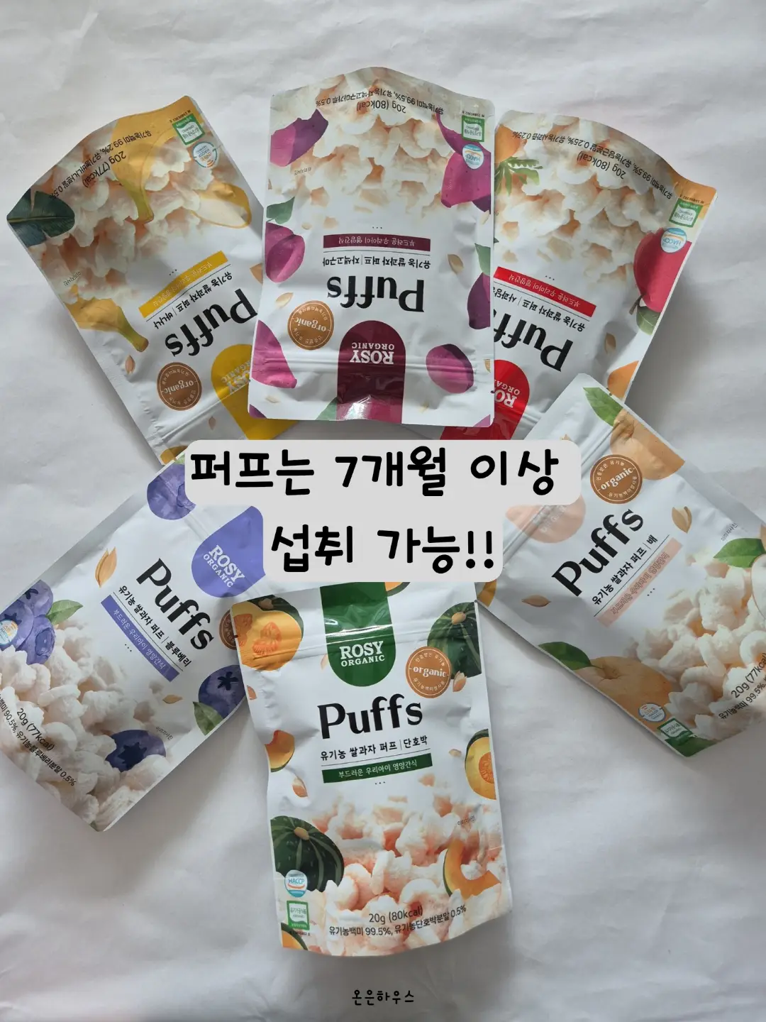 모에브 헤어 토닉 4