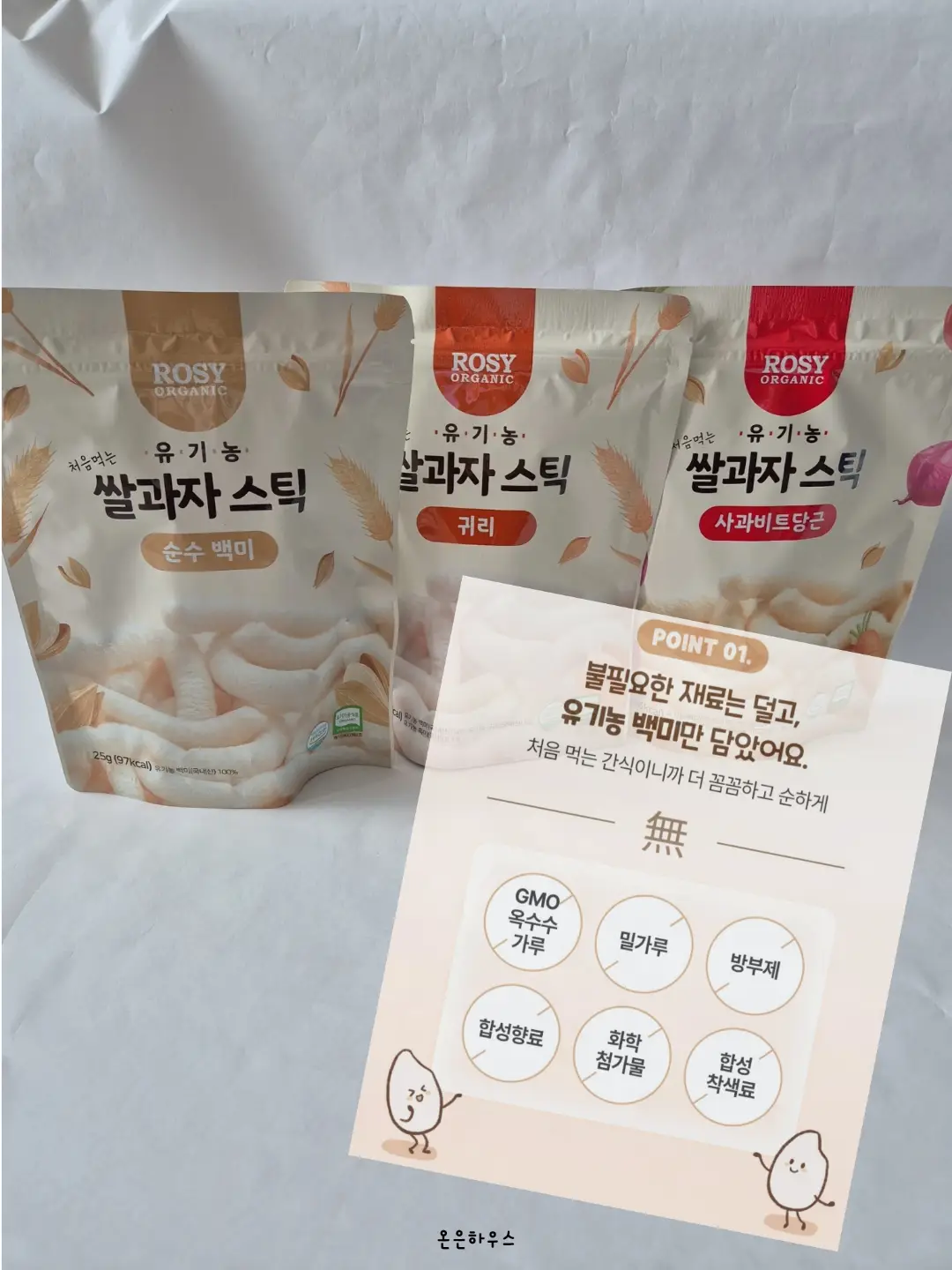 모에브 헤어 토닉 5