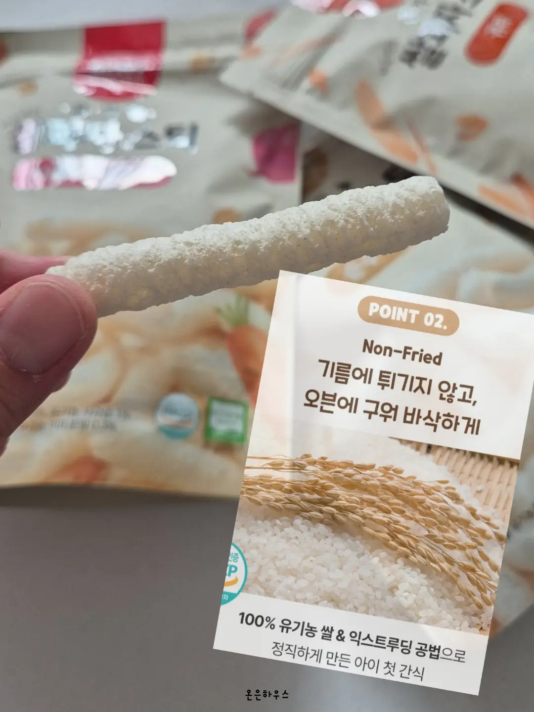 모에브 헤어 토닉 6