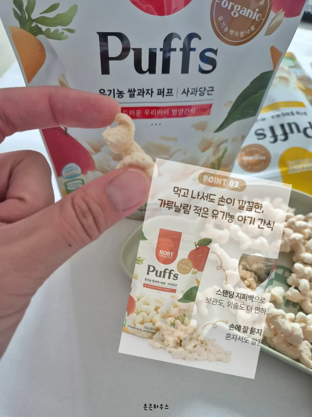 모에브 헤어 토닉 7