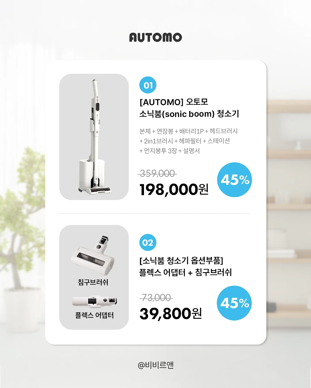 첫돌파티 풍선 9