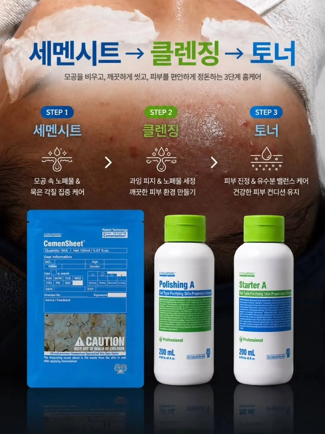 네잎클로버 화분 6