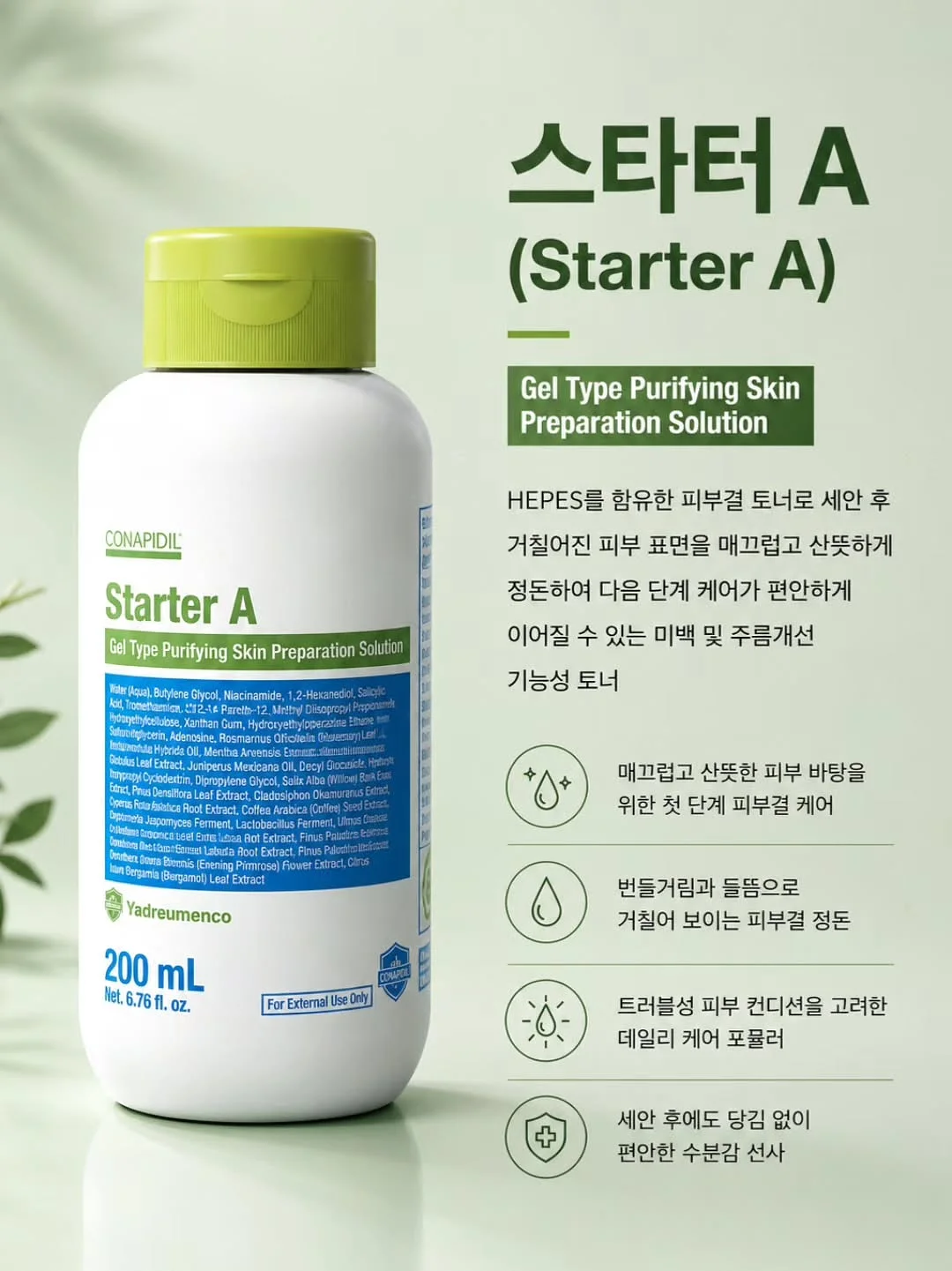 네잎클로버 화분 7