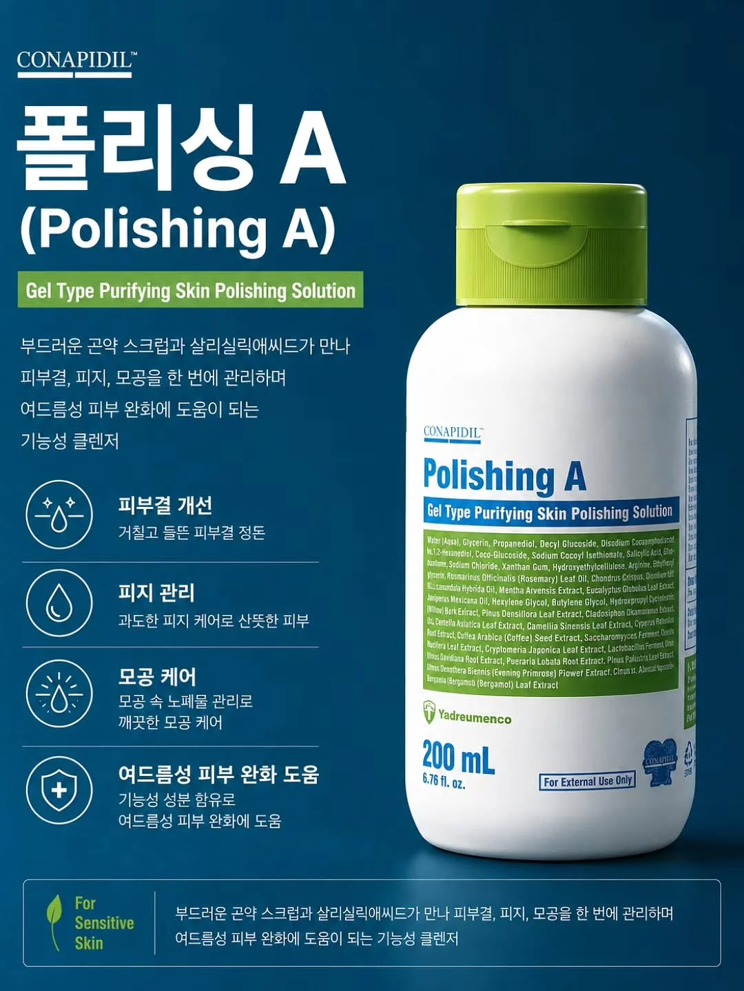 네잎클로버 화분 8