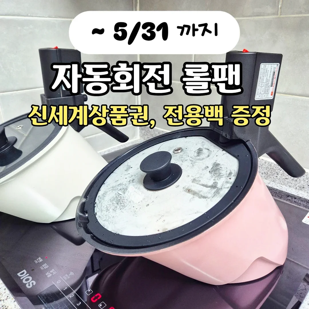 리블 럭셔리 바쿠티놀 아이 케어 크림, 리블 힐러 키네티캄 크림, 리블 럭셔리 헤이슨 스킨 리페어 크림 1