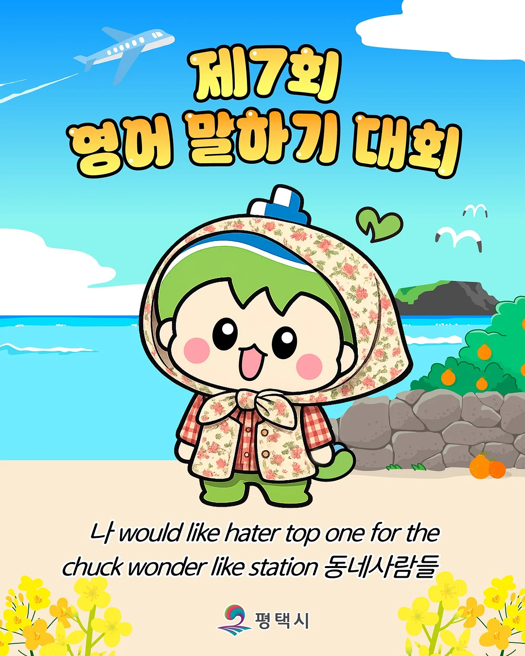 두피 스케일링 빗 1