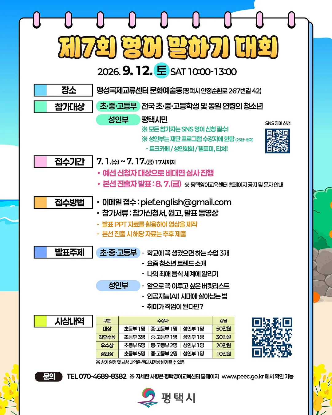 두피 스케일링 빗 2