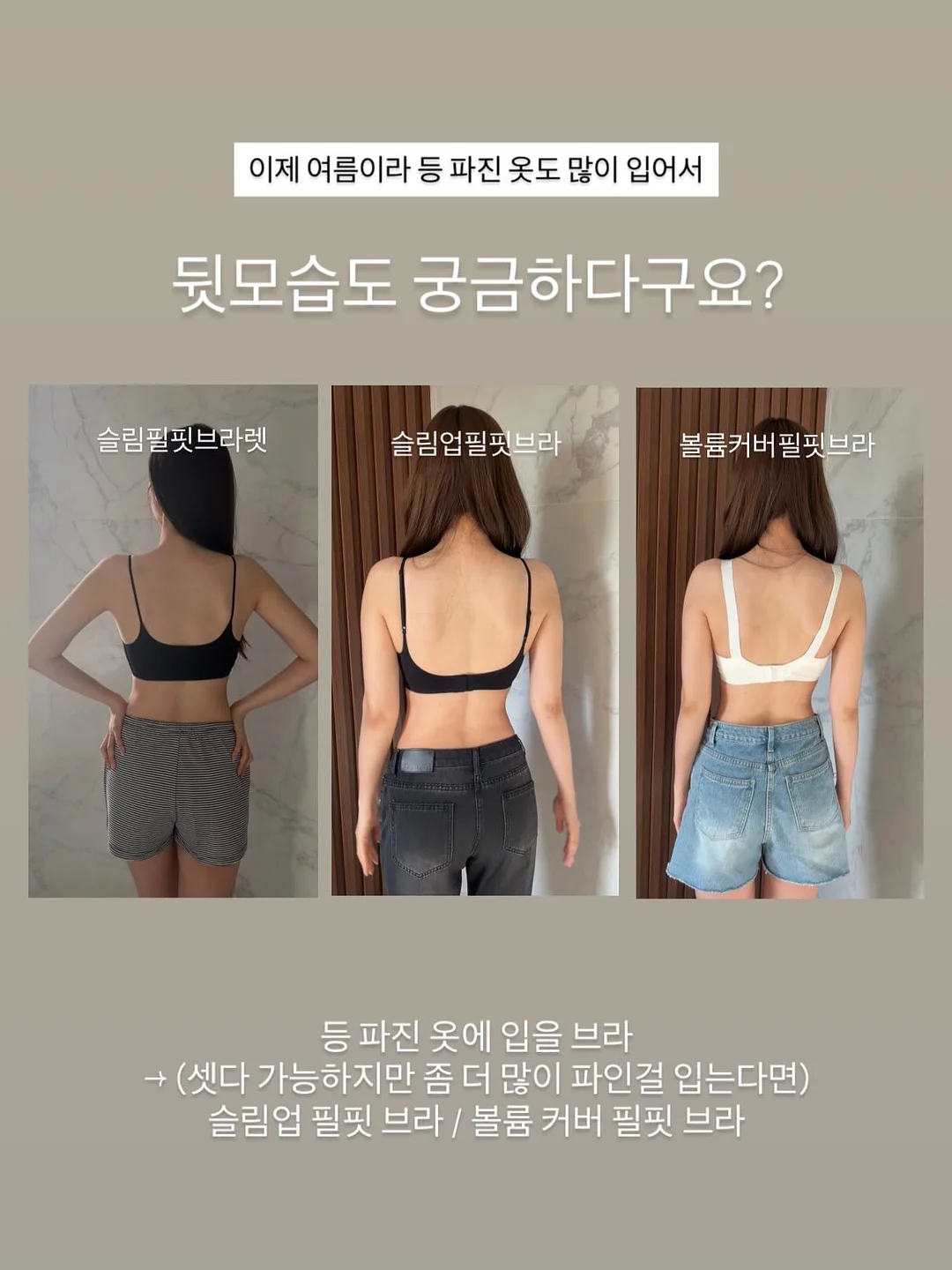 웁스 문틀 슈로스바 5