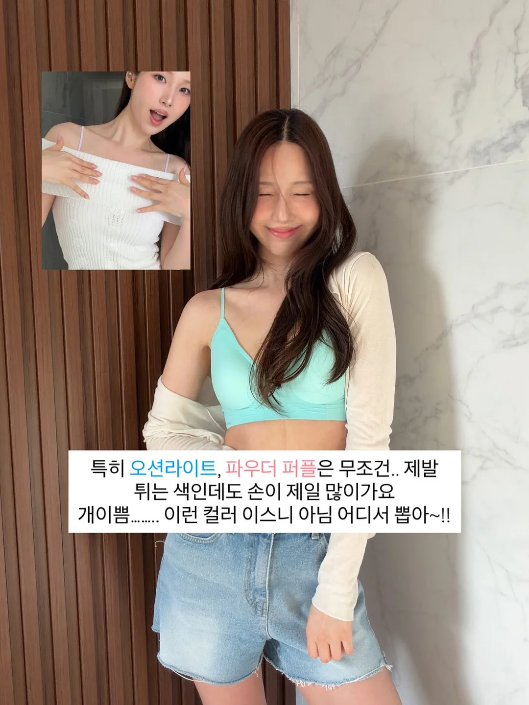 웁스 문틀 슈로스바 6