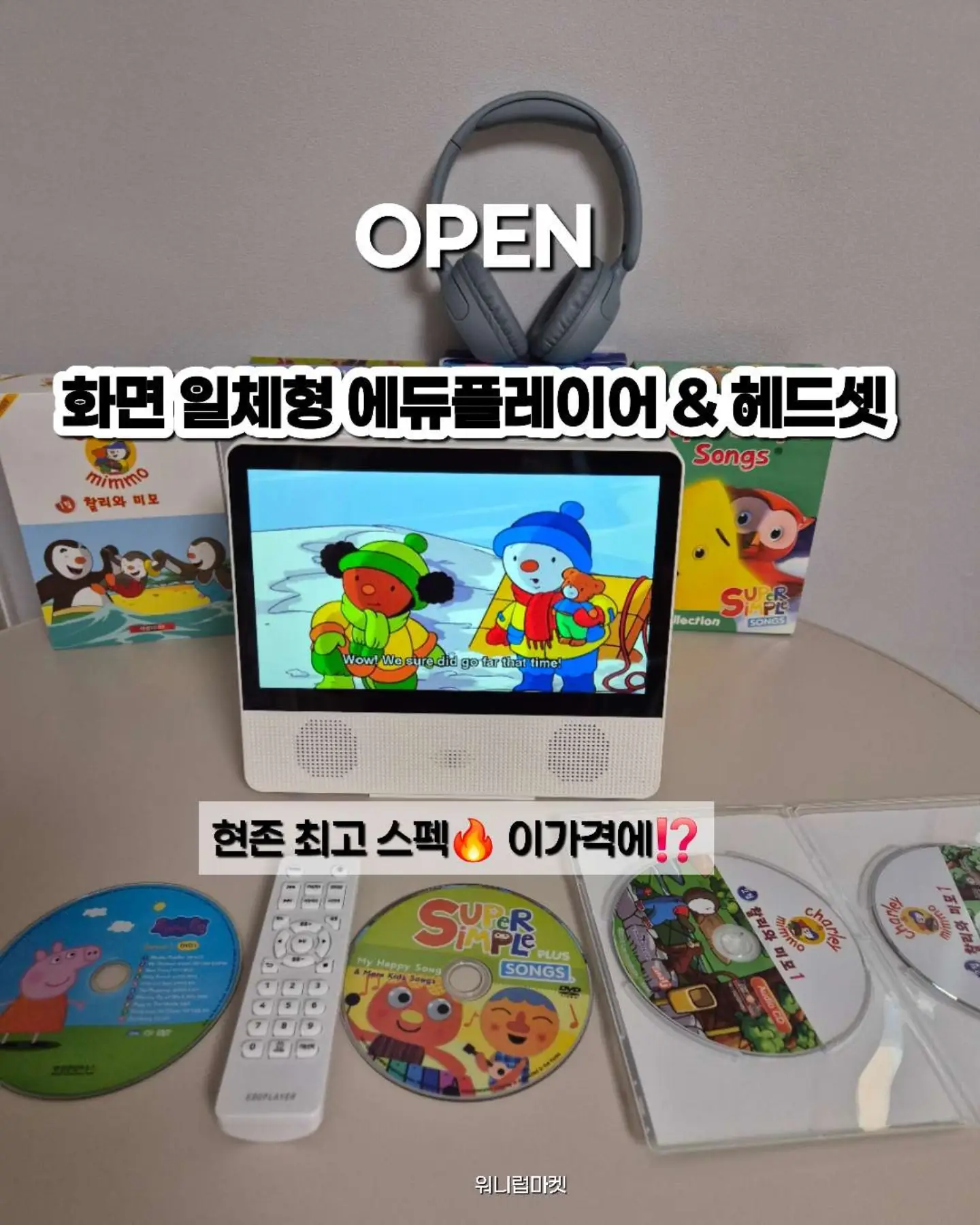 새벽햇살달걀 1