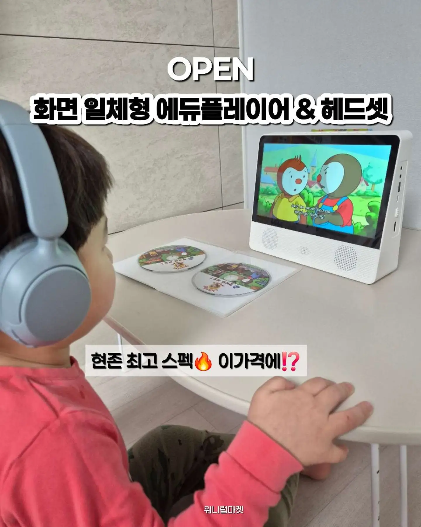 새벽햇살달걀 2