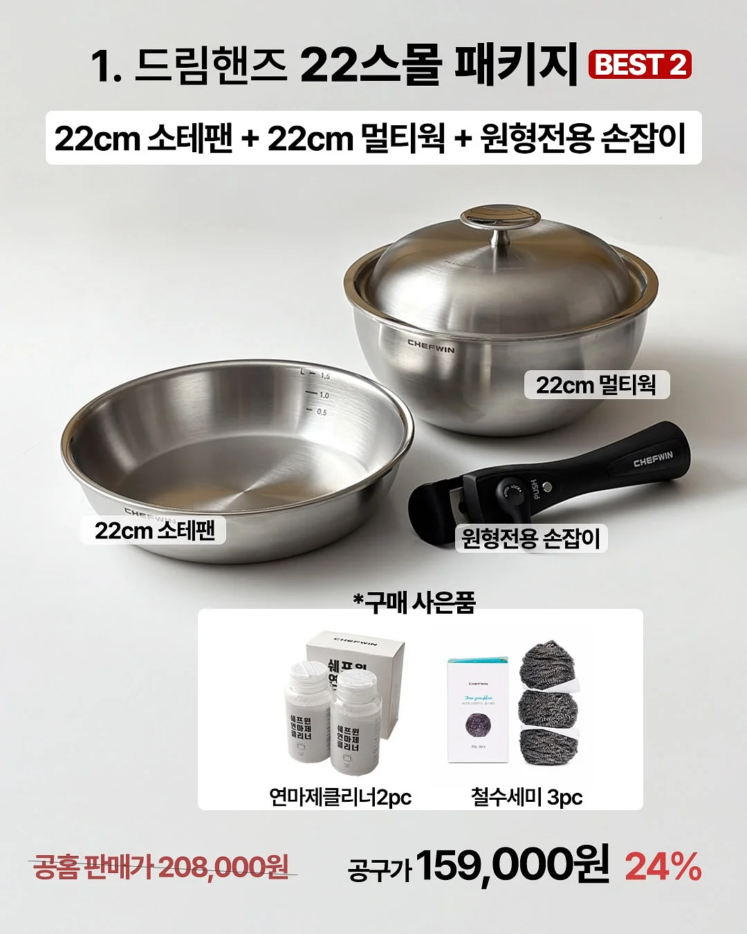 건강 디저트 3