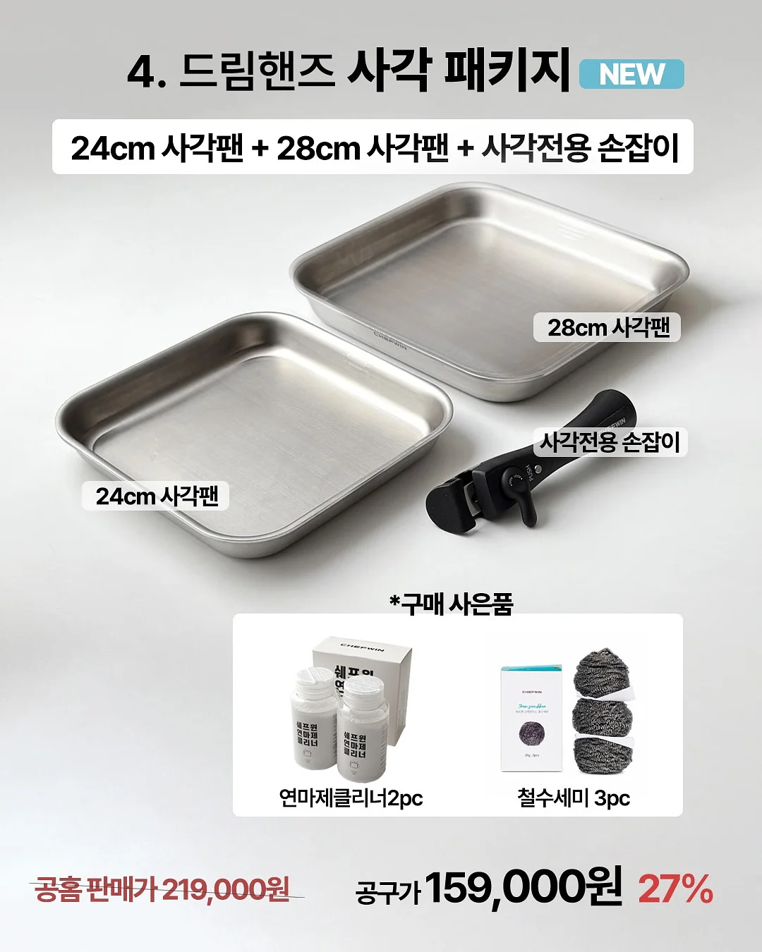 건강 디저트 9