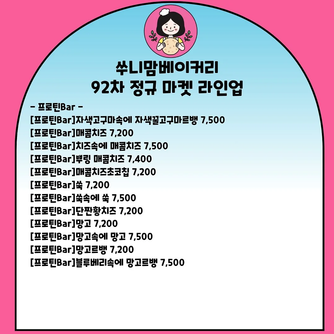 공구함 세트 8