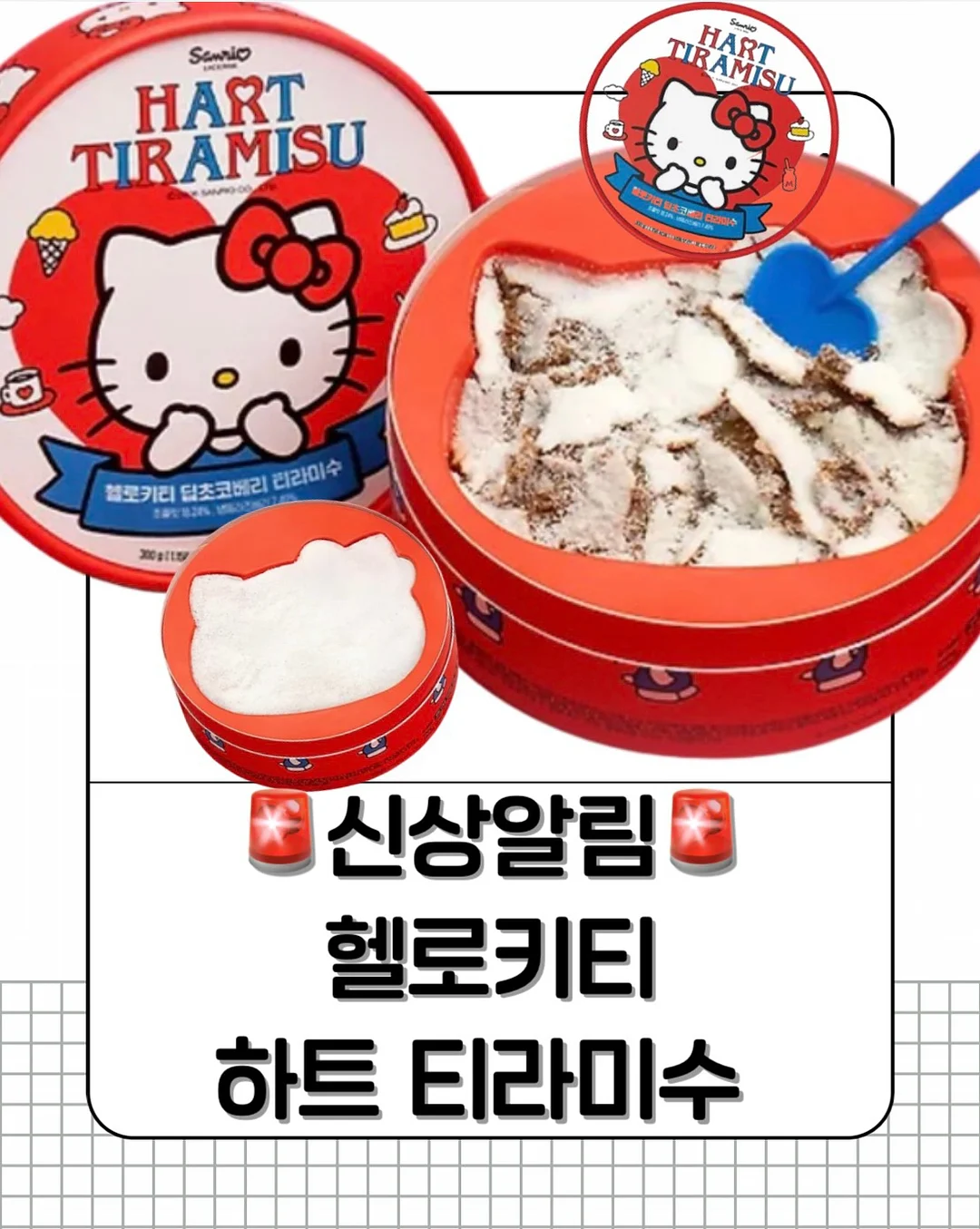 스마트 서랍 1