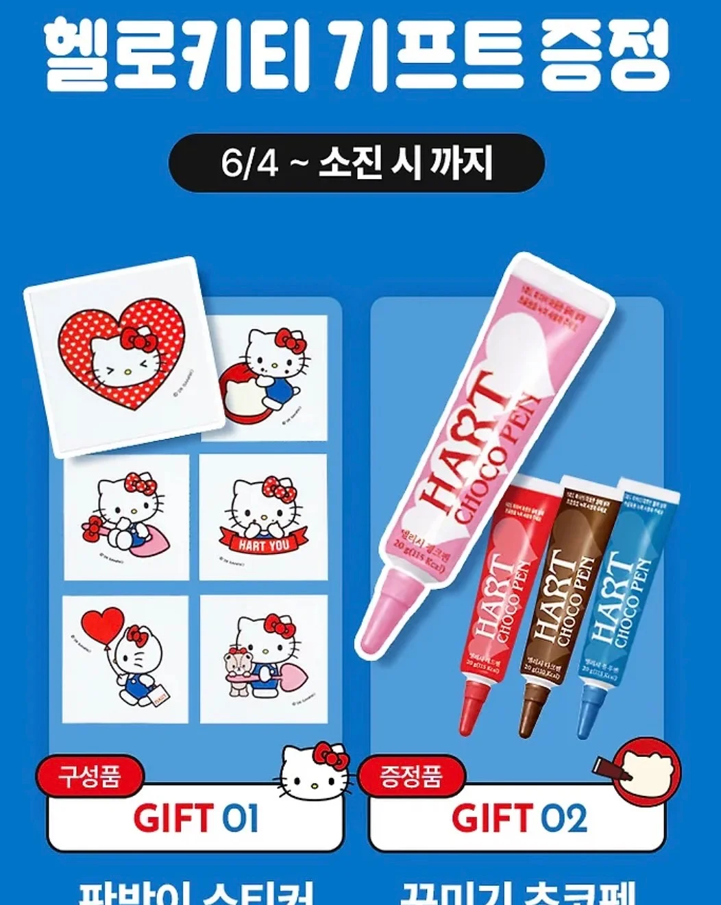 스마트 서랍 3