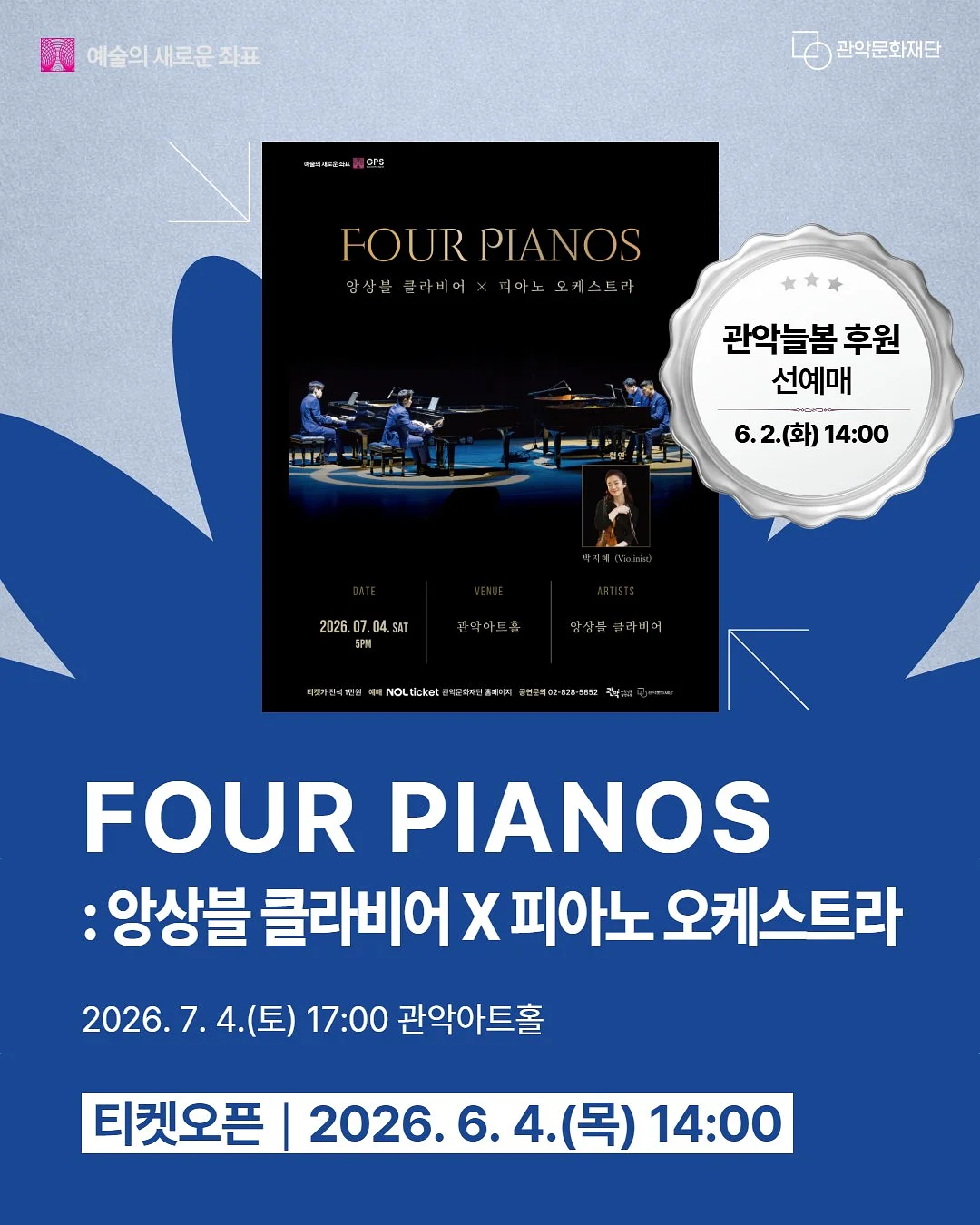 린넨셔츠 1