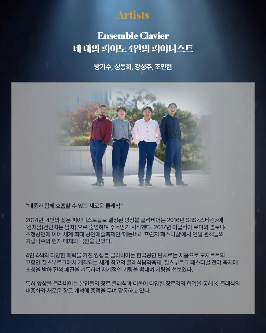 린넨셔츠 4