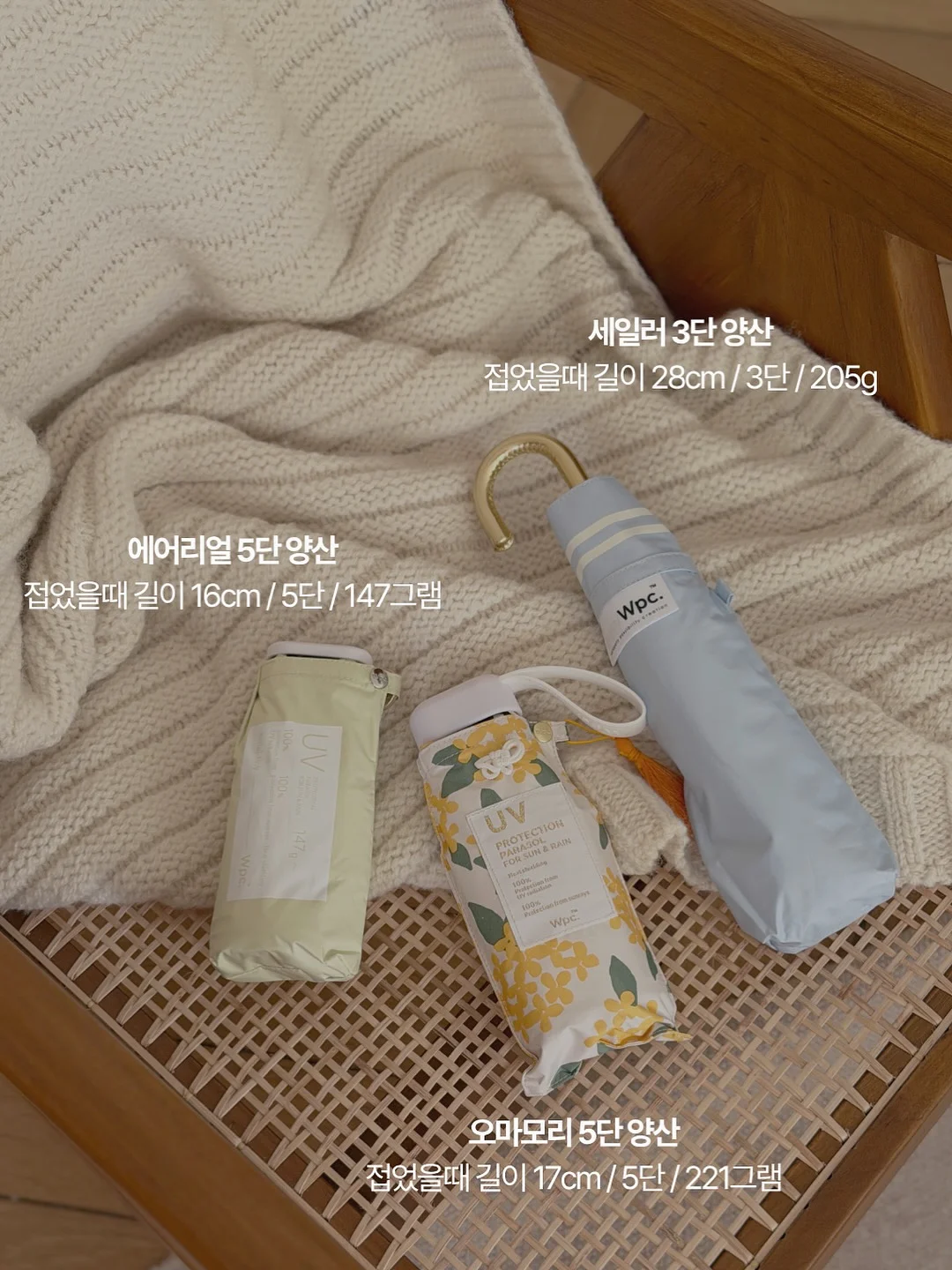 걸리쿠션 3