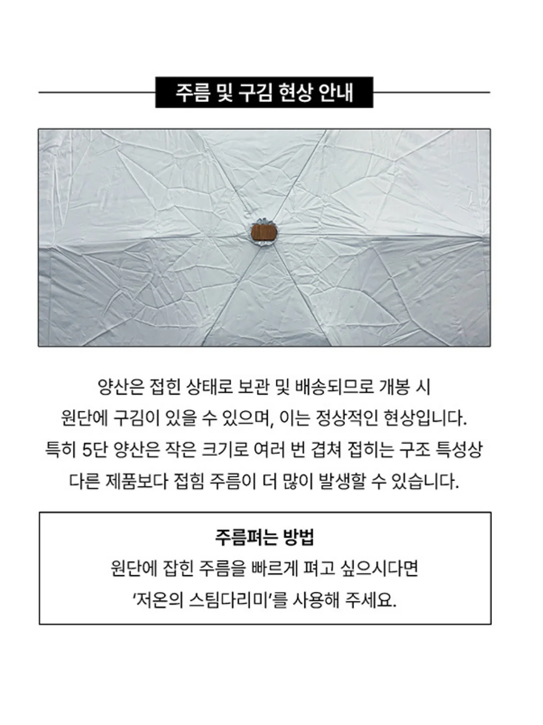 걸리쿠션 6