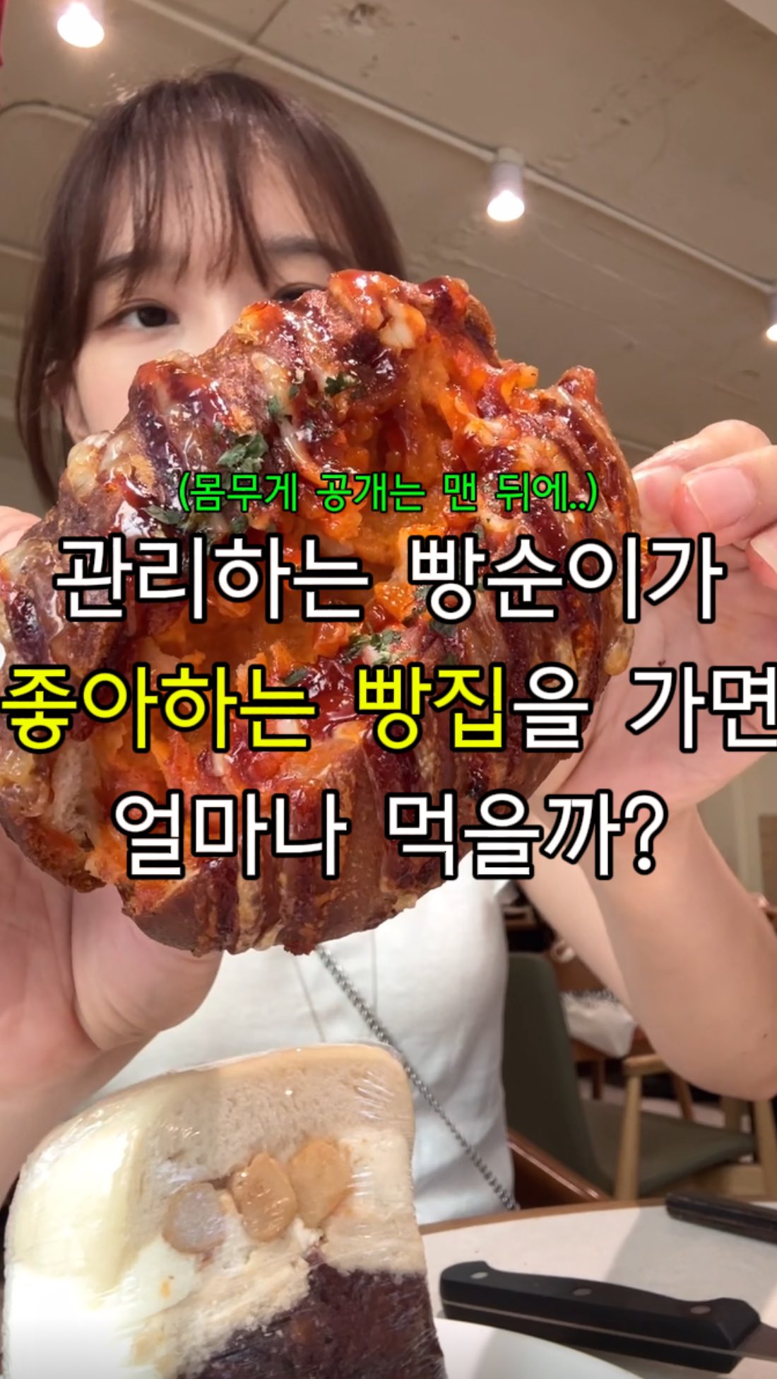 비타팡 비타민 음료