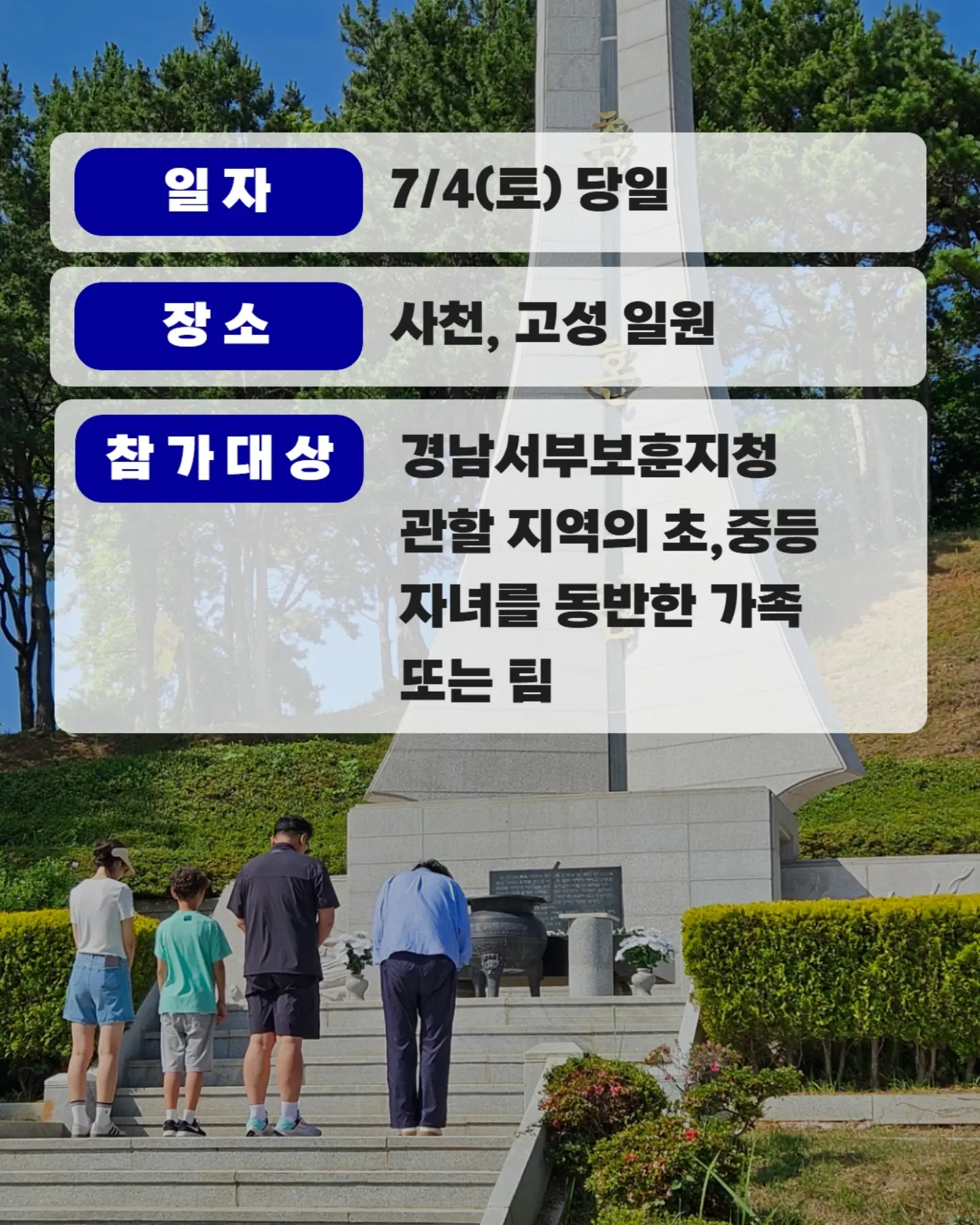 알텐바흐 딥소테 팬 2