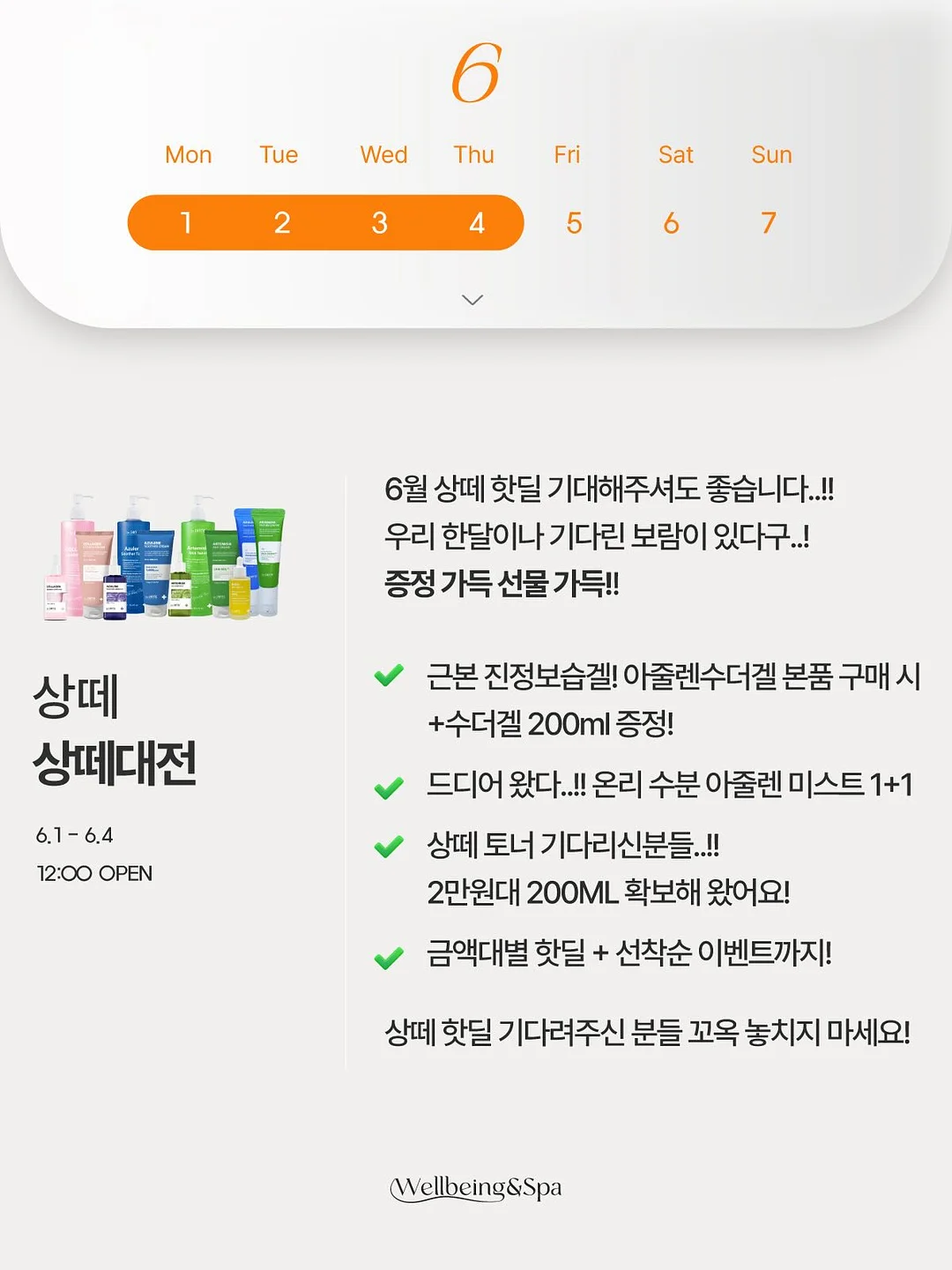 carry my world 가방 2