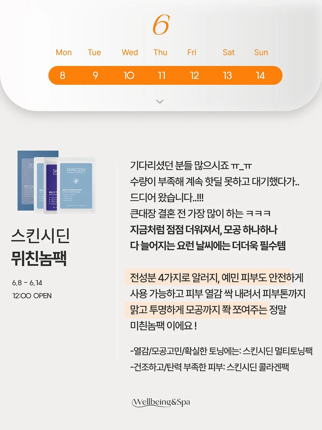 carry my world 가방 4