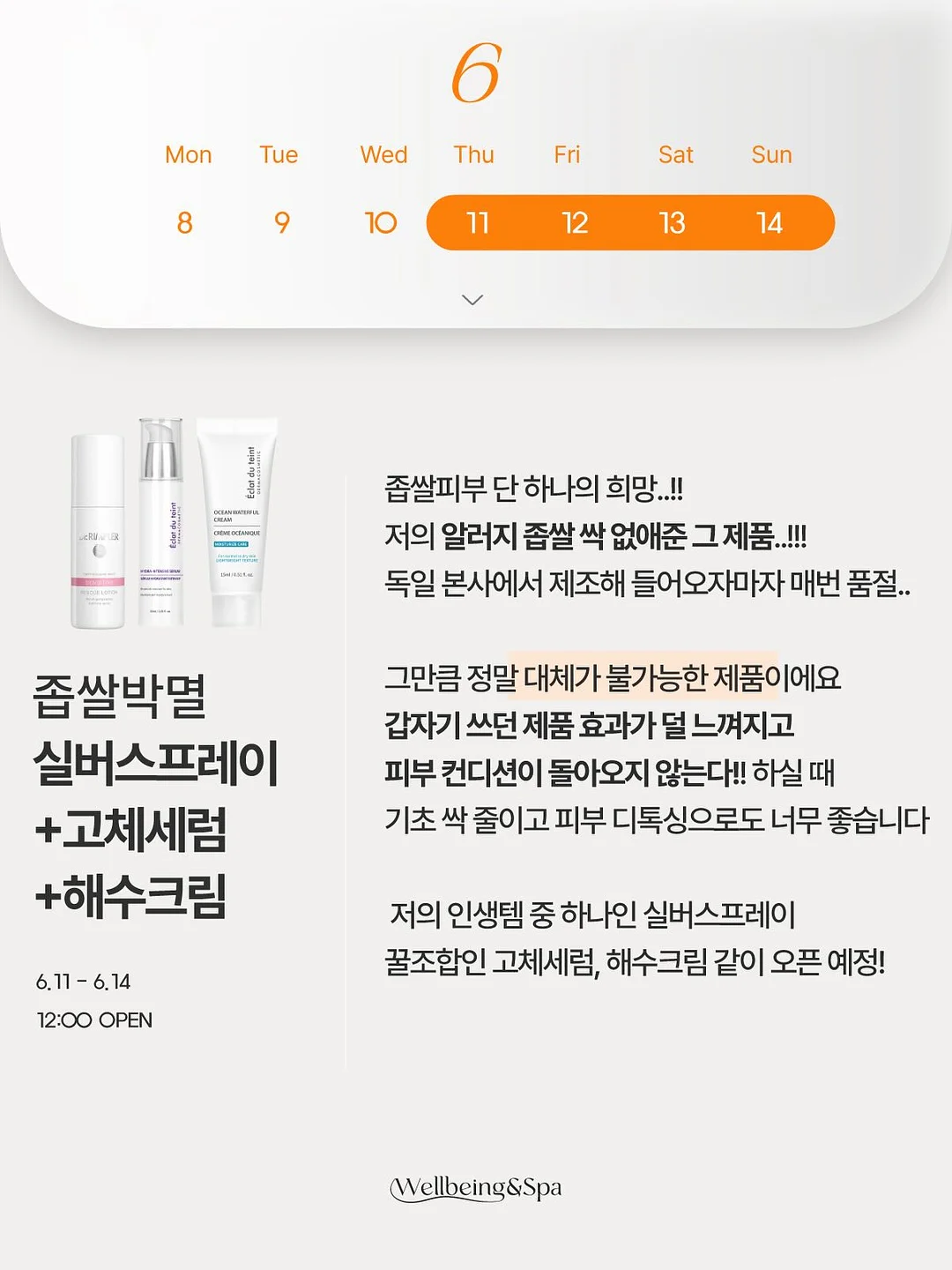 carry my world 가방 5