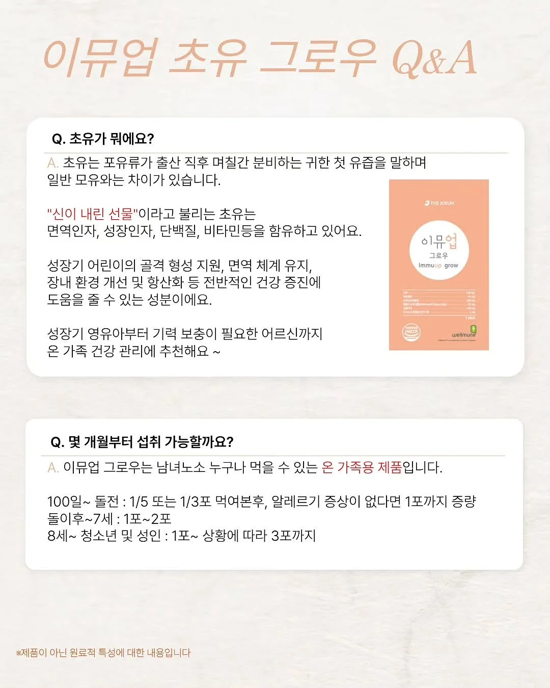 스트라이프티 캉캉 스커트 1