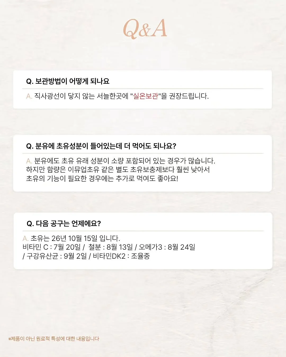 스트라이프티 캉캉 스커트 11
